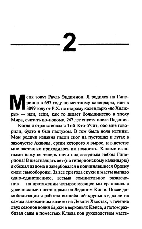 p0013
