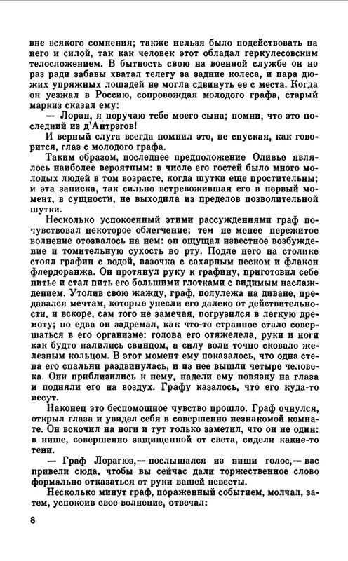 p0011