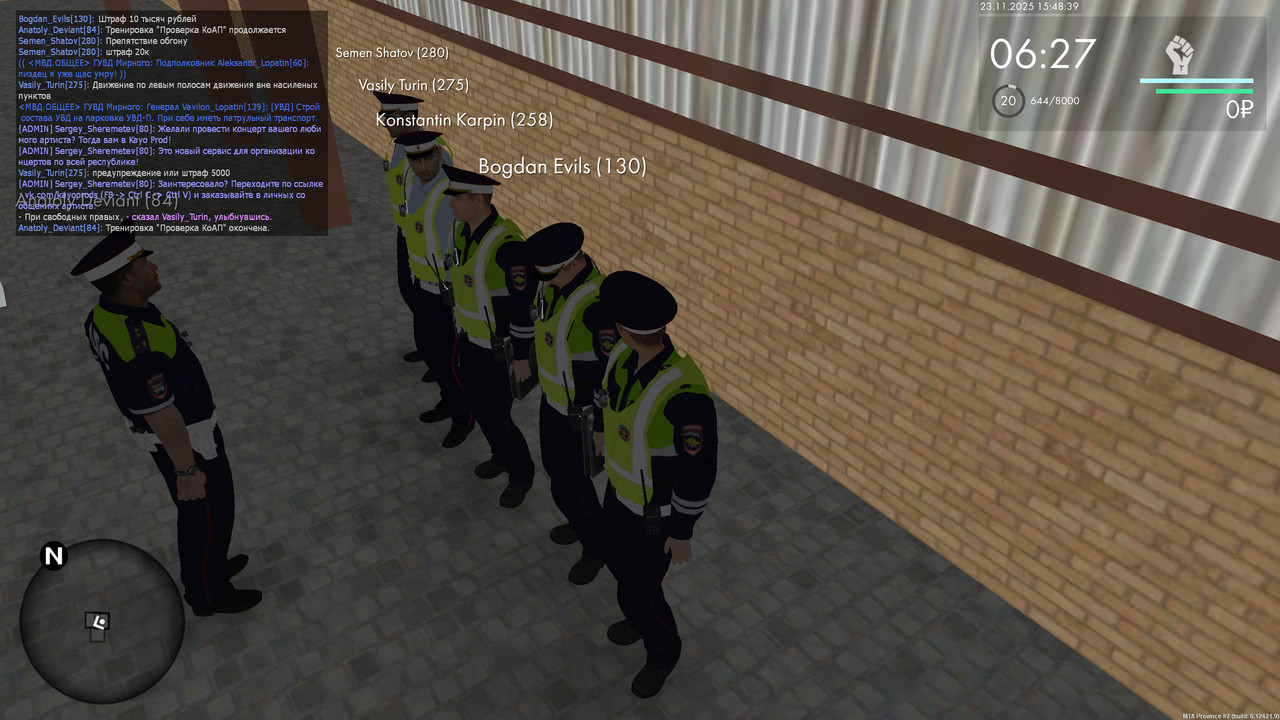 mta screen 2025 11 23 15 48 40