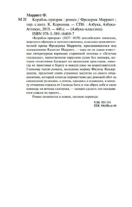 p0024