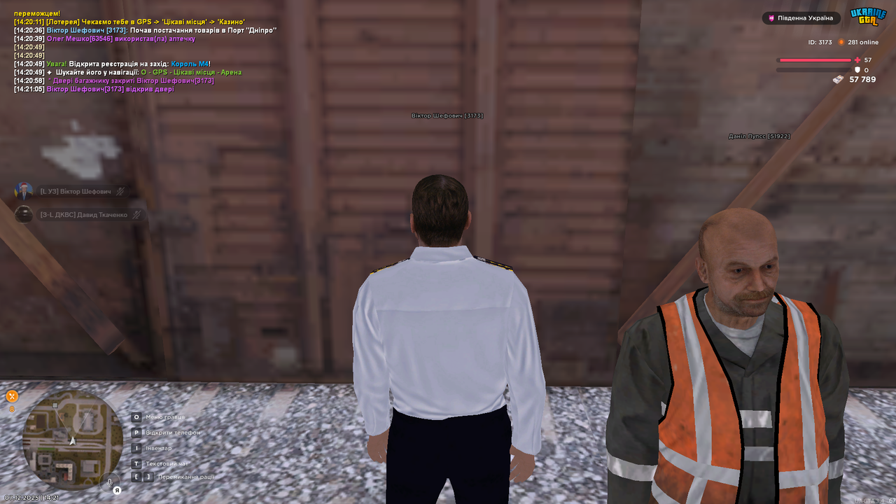 Знімок екрана (1018)