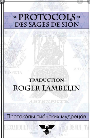 Lambelin Roger - Protocoles des sages de Sion 1