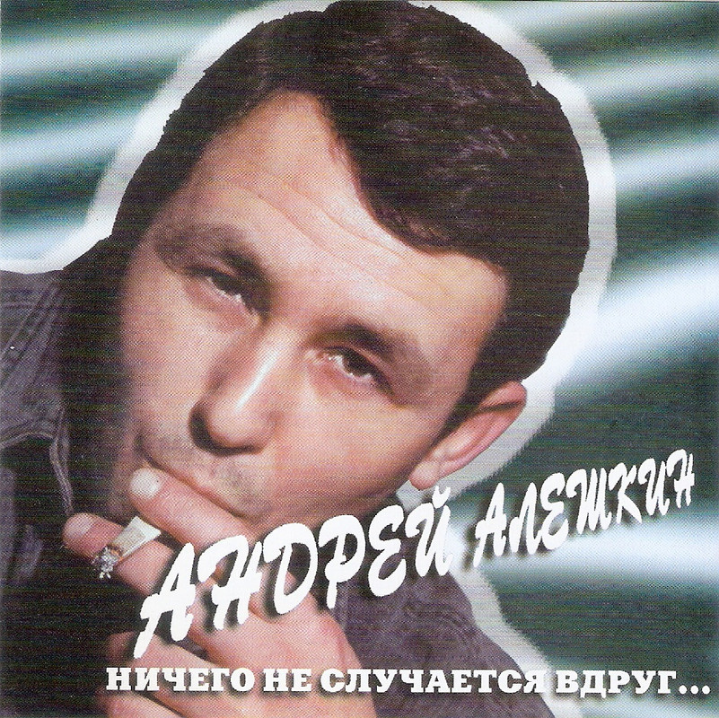 сканирование0005