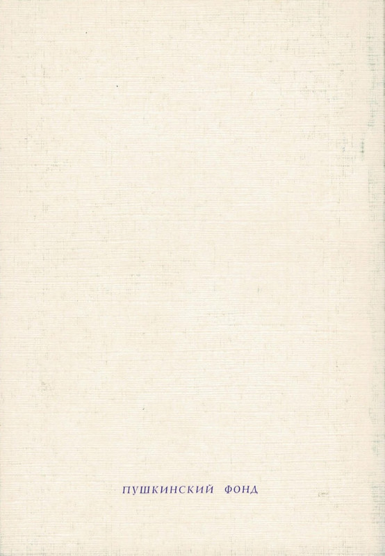 gandelsman-shkolny-vals-page-0050