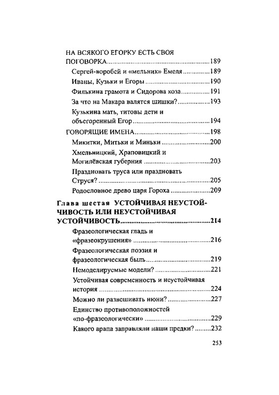 p0036