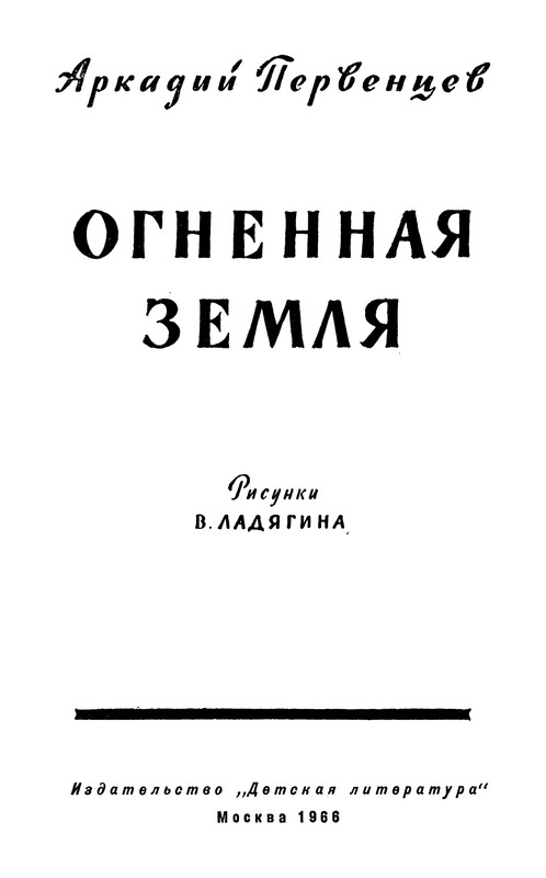 p0003