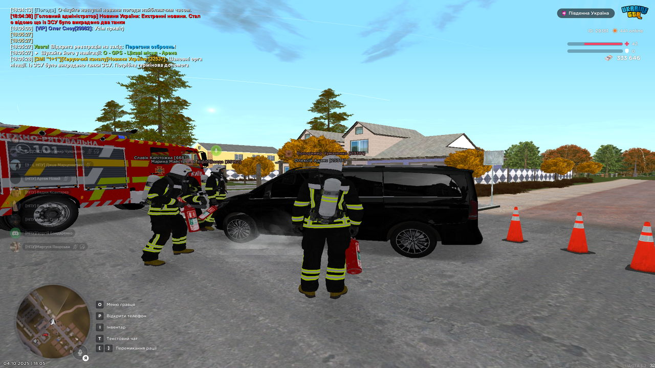 Снимок экрана (4255)