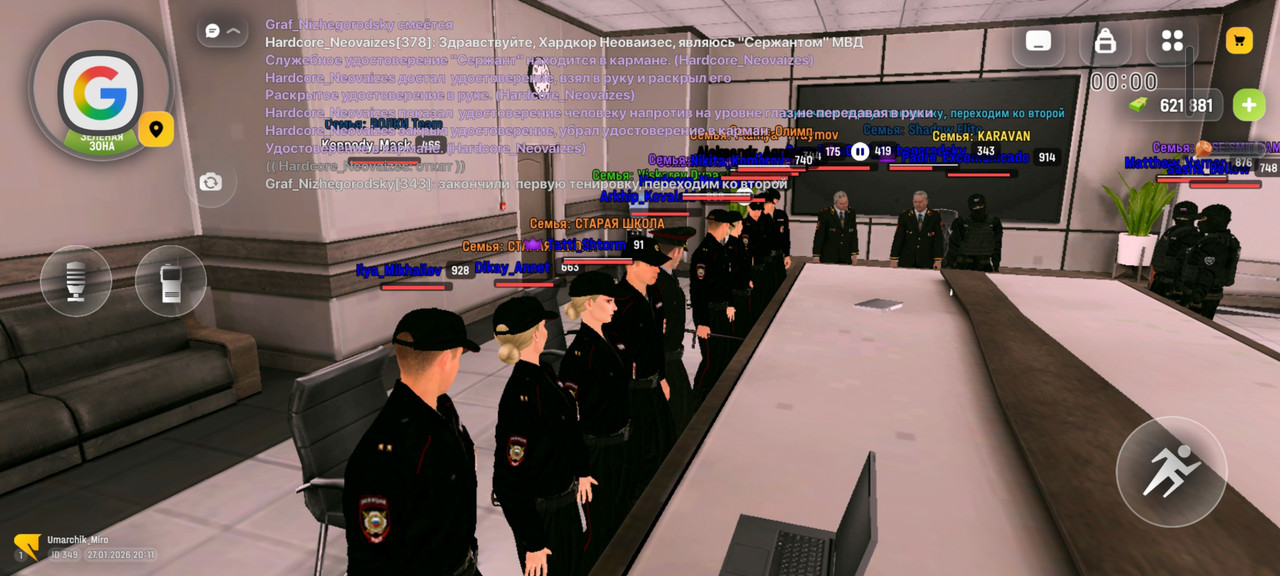 Screenshot 20260127 221129