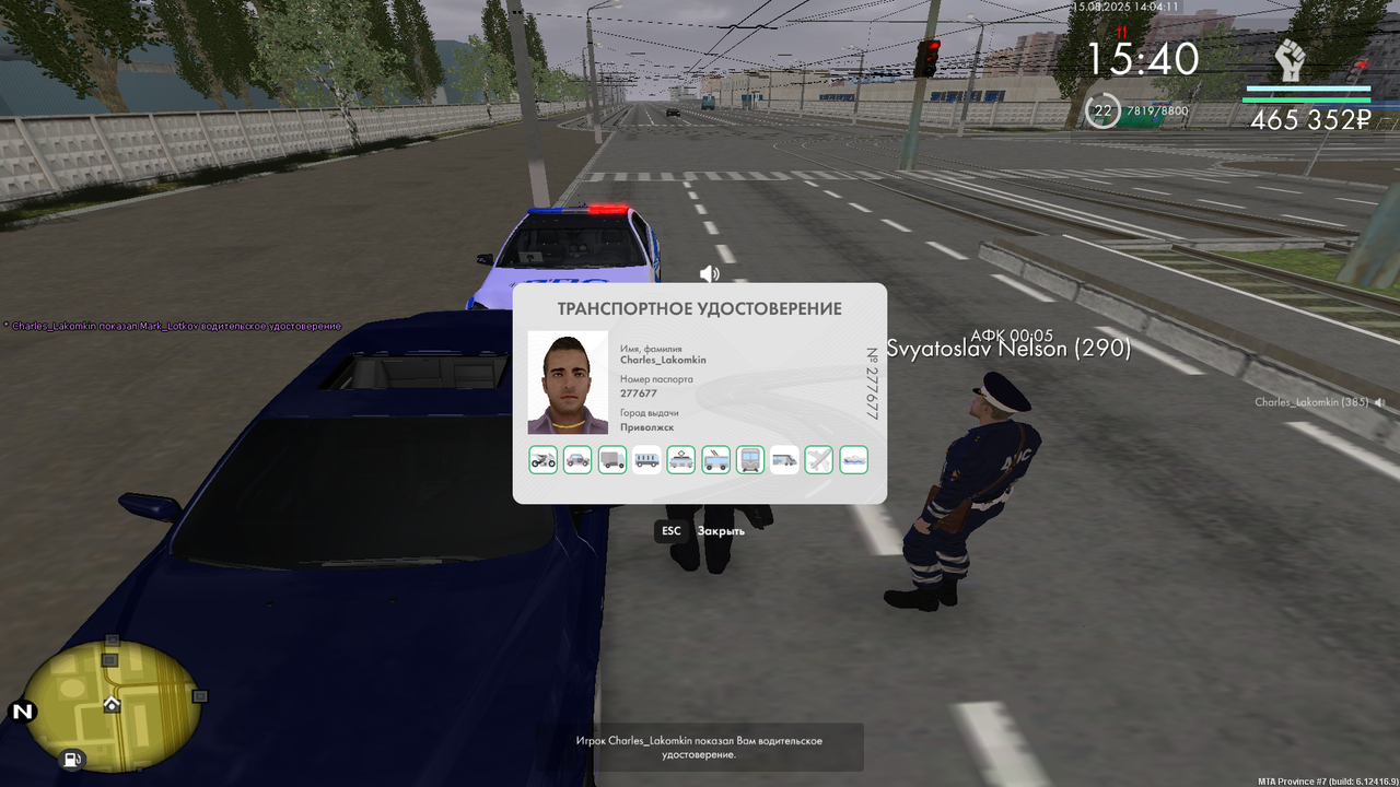 mta-screen_2025-08-15_14-04-11