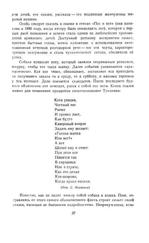 1969-pdf-io-39