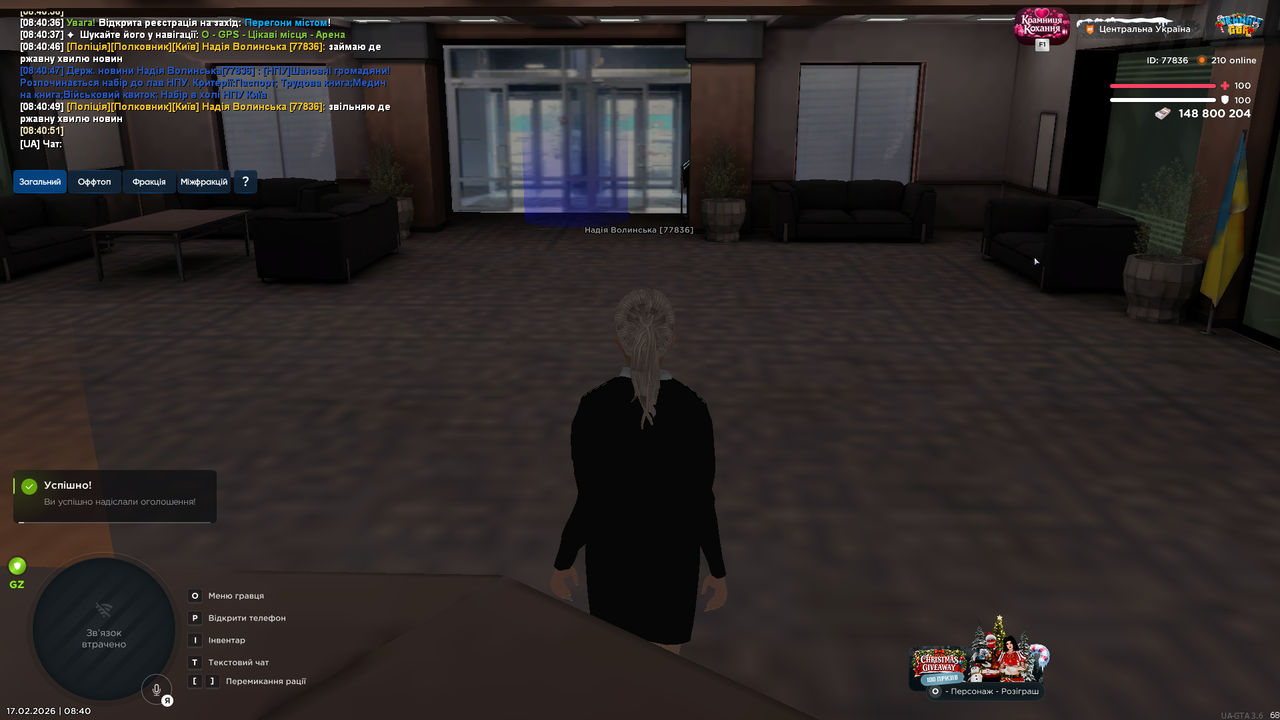 UKRAINE GTA 17 02 2026 8 40 51