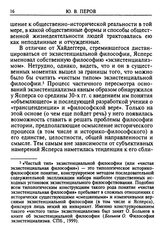 p0017