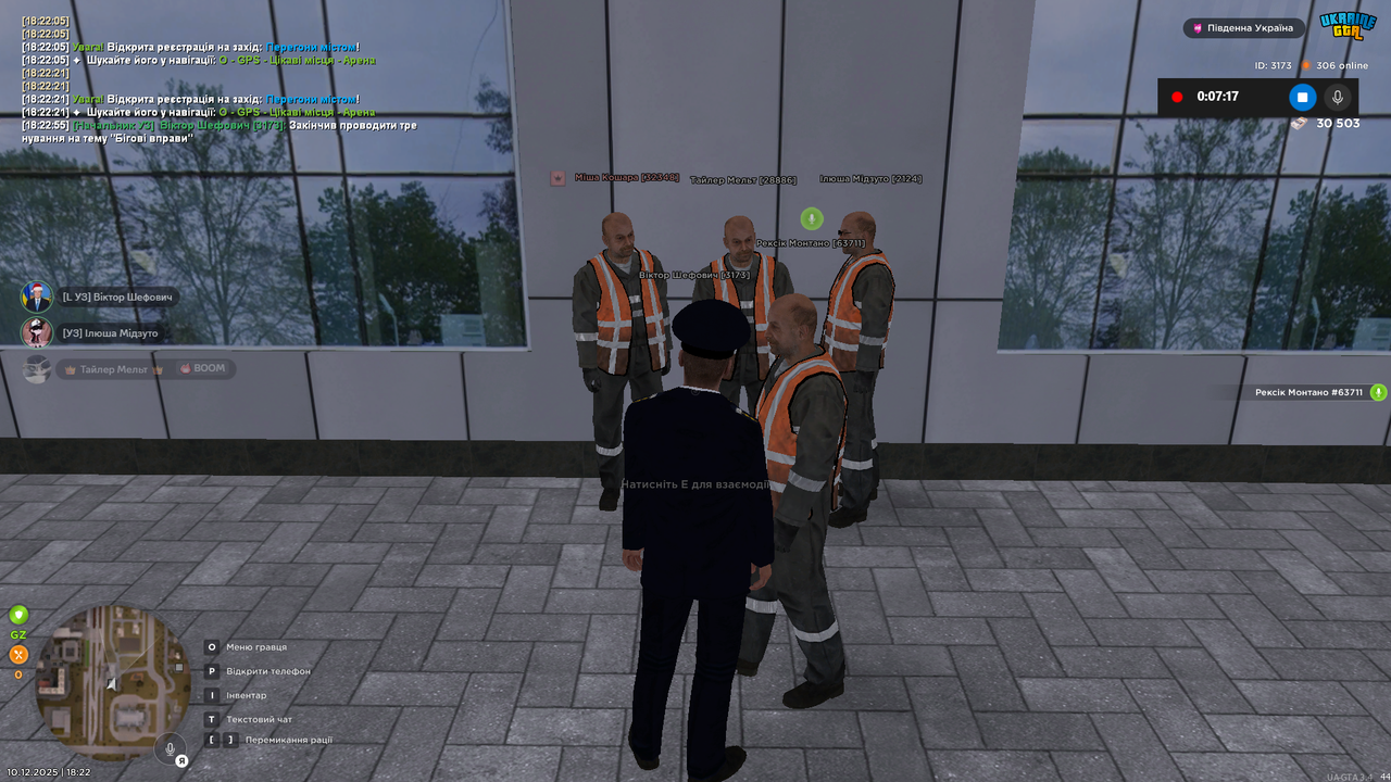 Знімок екрана (1087)