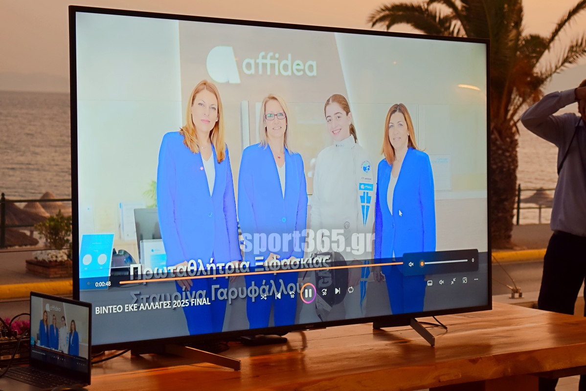 , &Kappa;&alpha;&lambda;&alpha;&mu;ά&tau;&alpha; 80 – Affidea: &Sigma;&upsilon;&nu;&epsilon;&rho;&gamma;&alpha;&sigma;ί&alpha; &omicron;&rho;ό&sigma;&eta;&mu;&omicron; &kappa;&alpha;&iota; &nu;έ&omicron; &kappa;&epsilon;&phi;ά&lambda;&alpha;&iota;&omicron; &gamma;&iota;&alpha; &tau;&omicron;&upsilon;&sigmaf; &laquo;&lambda;ύ&kappa;&omicron;&upsilon;&sigmaf;&raquo; (&phi;&omega;&tau;&omicron; & &beta;ί&nu;&tau;&epsilon;&omicron;)