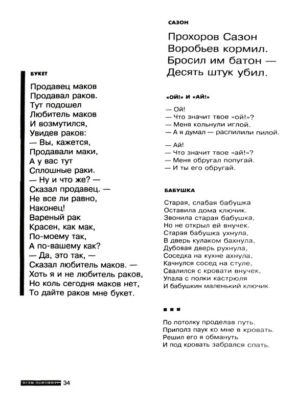 page-0035
