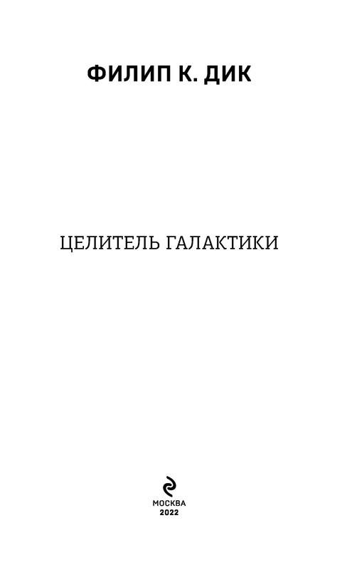p0003