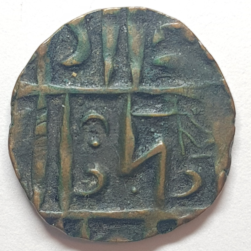 Monedas de Bhután. 1/2 Paisa 20200117-101323