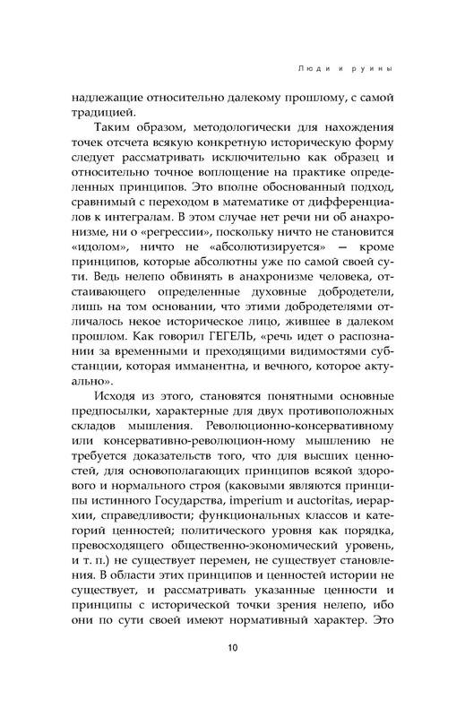 p0010