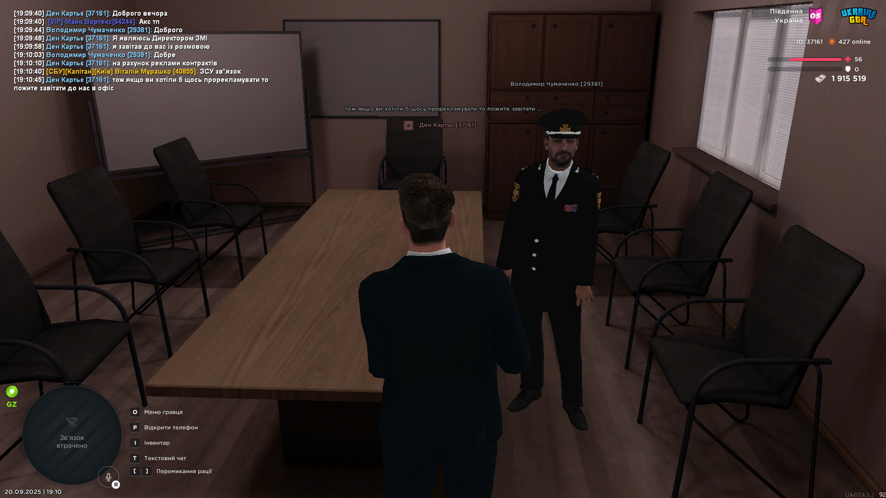 Grand Theft Auto  San Andreas Screenshot 2025.09.20 - 19.10.46.99