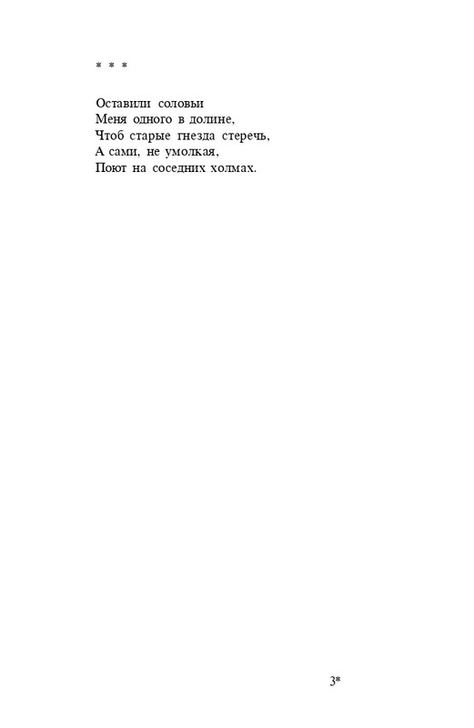 page-0037