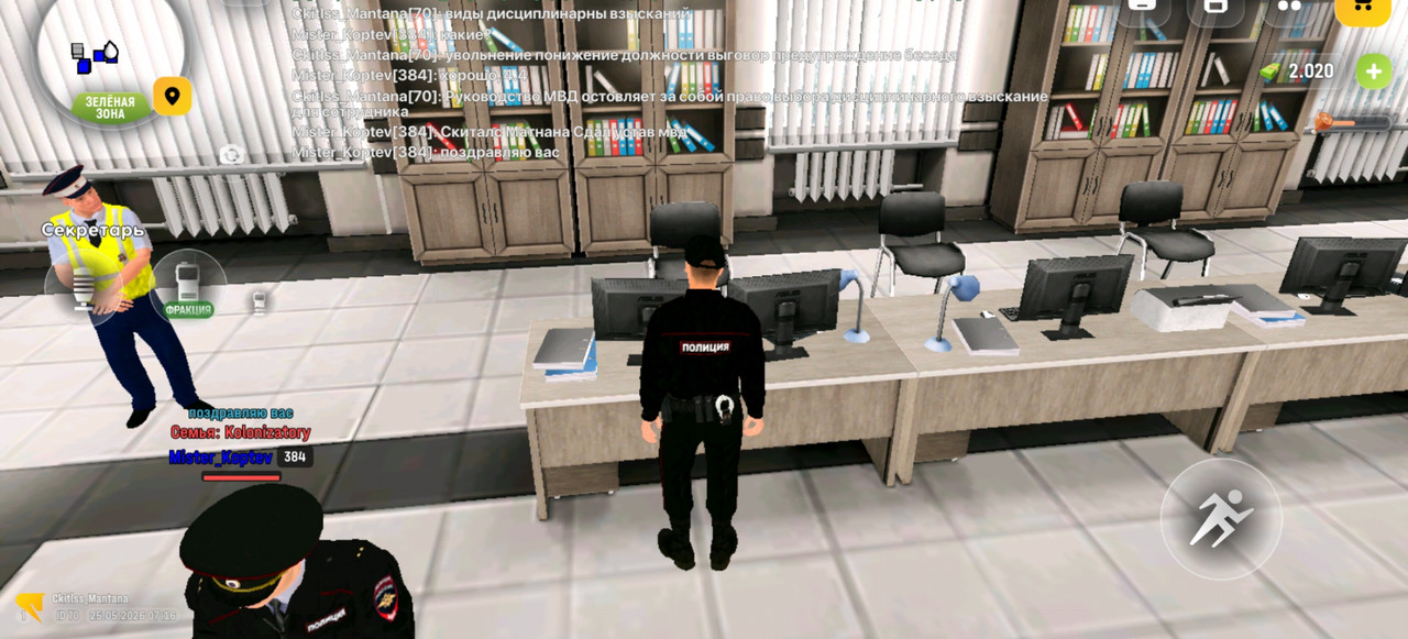 Screenshot 20260525 091606