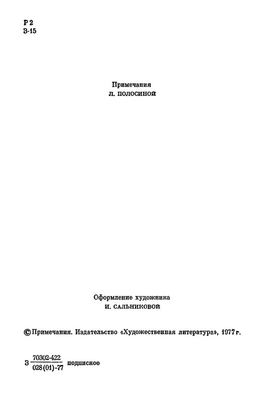 p0006