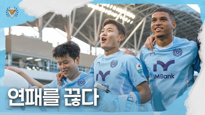 Ulsan HD FC vs Daegu FC, 17h00 ngày 12/07