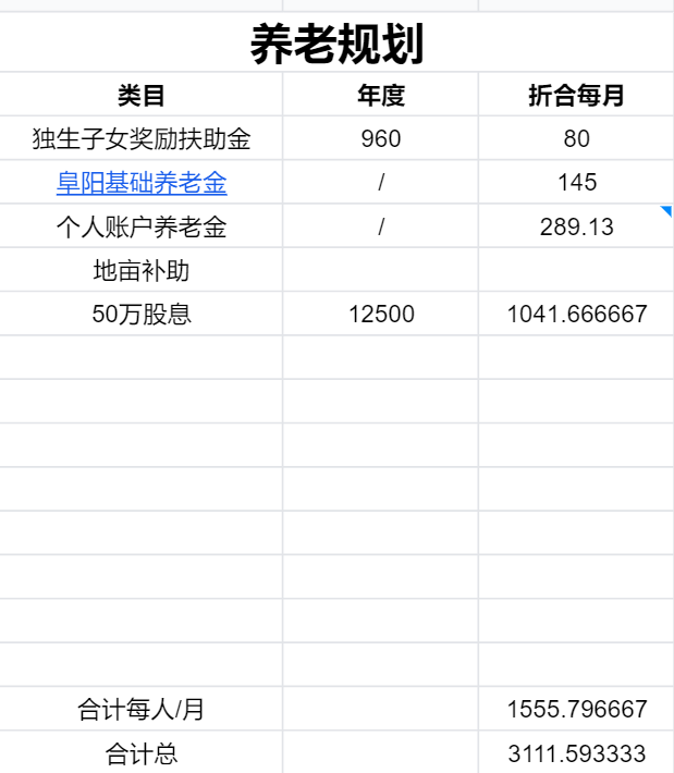 微信截图_20230708082131