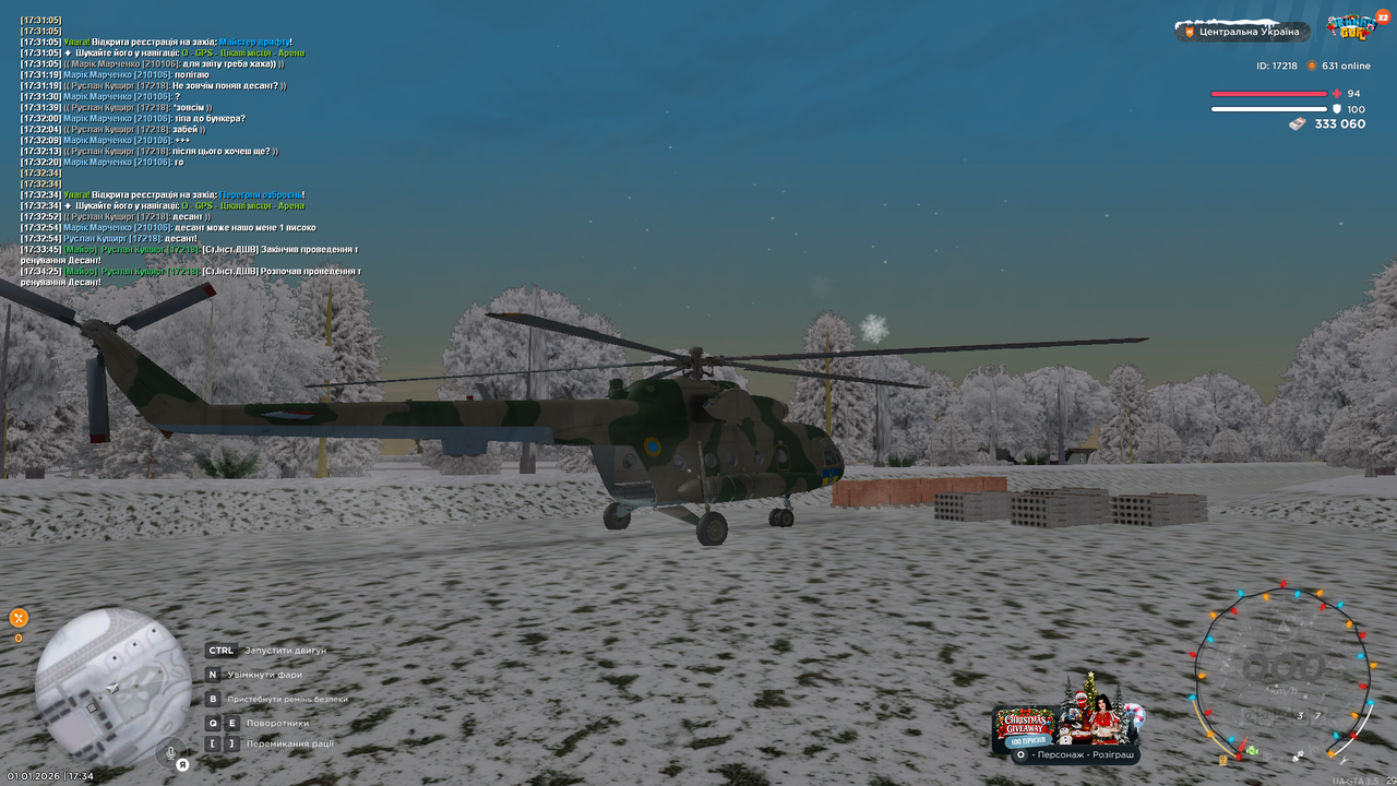 Тренування 14 (почав)