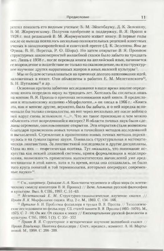 p0011