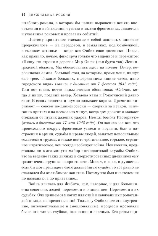 p0012