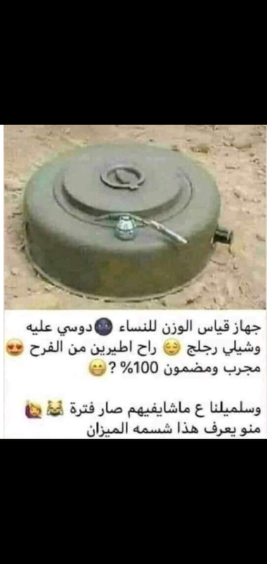 Screenshot_٢٠٢١٠٦٢٣-١٥٢٣١٤