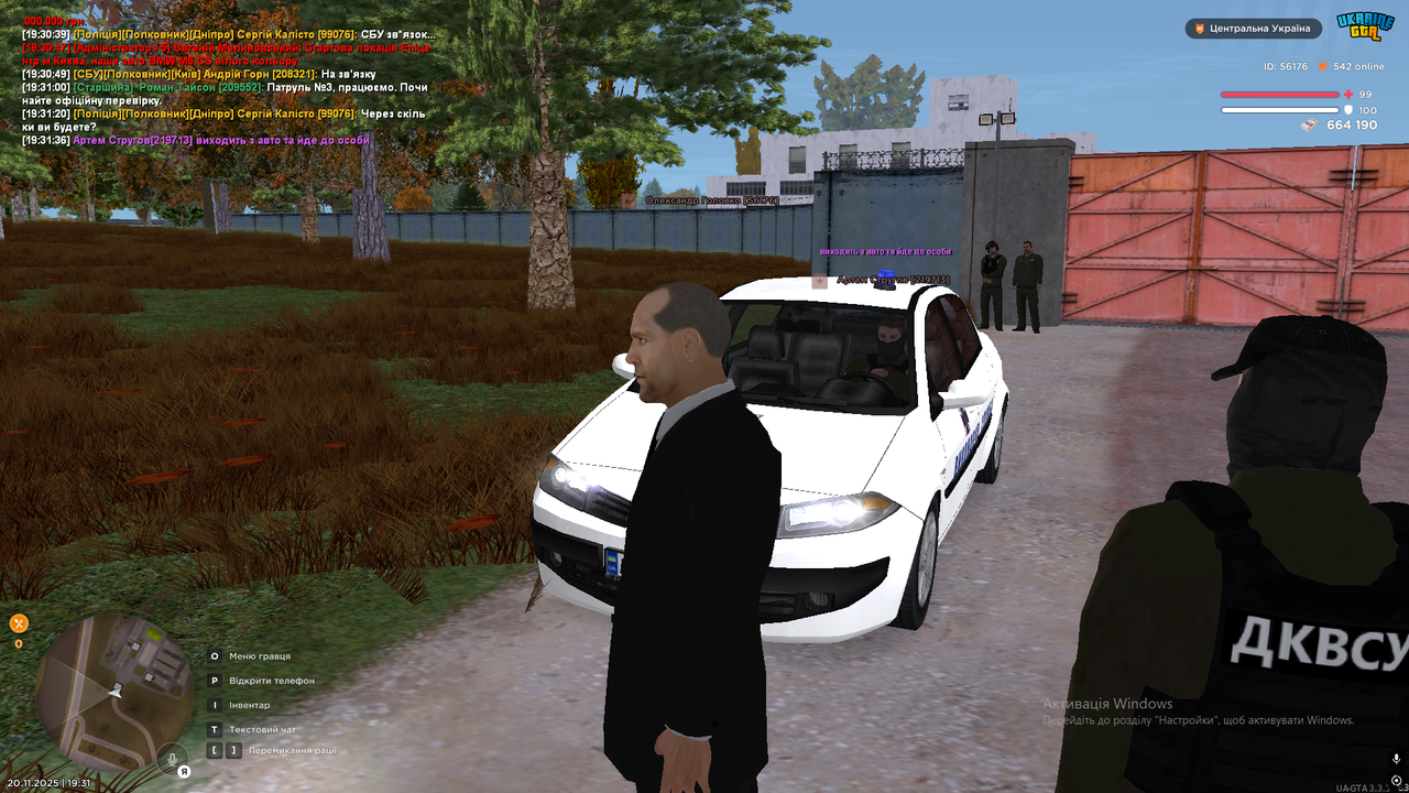 Grand Theft Auto San Andreas Screenshot 2025 11 20 19 31 39 72 копія
