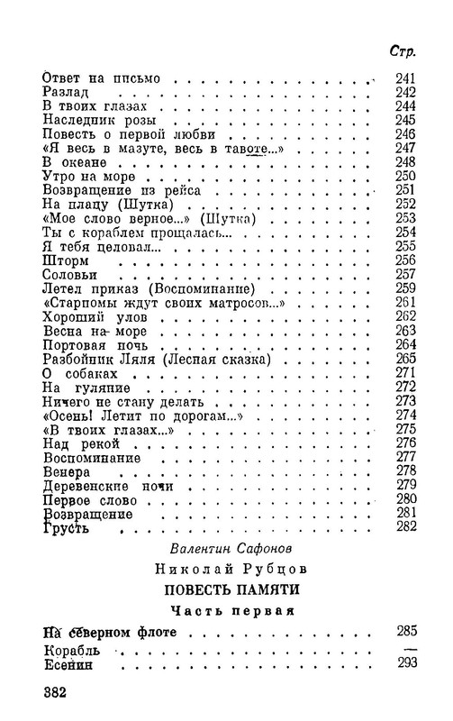 p0027