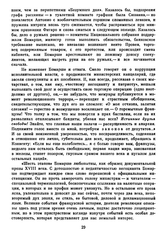 p0032
