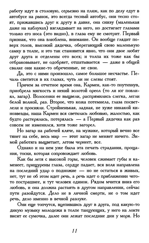 p0012