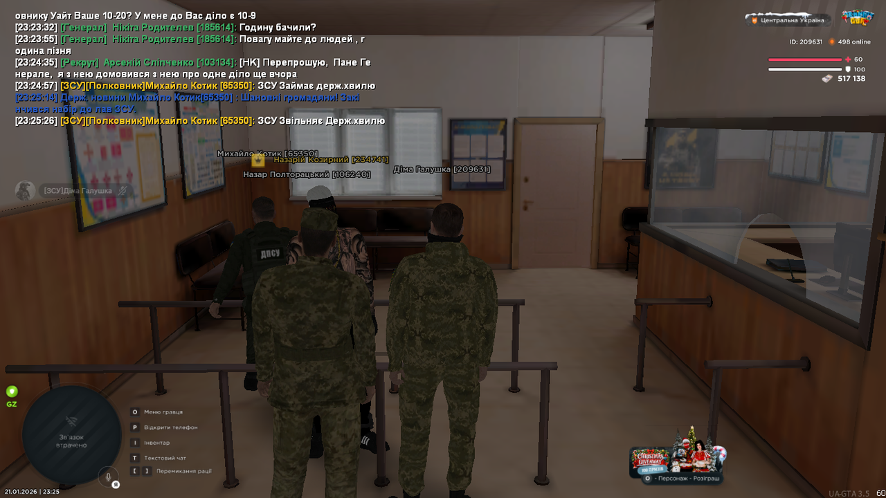 Знімок екрана (423)