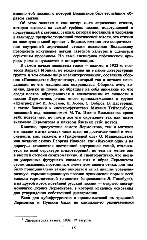 p0016