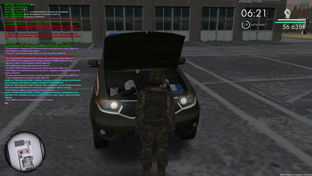 Снимок экрана (933)