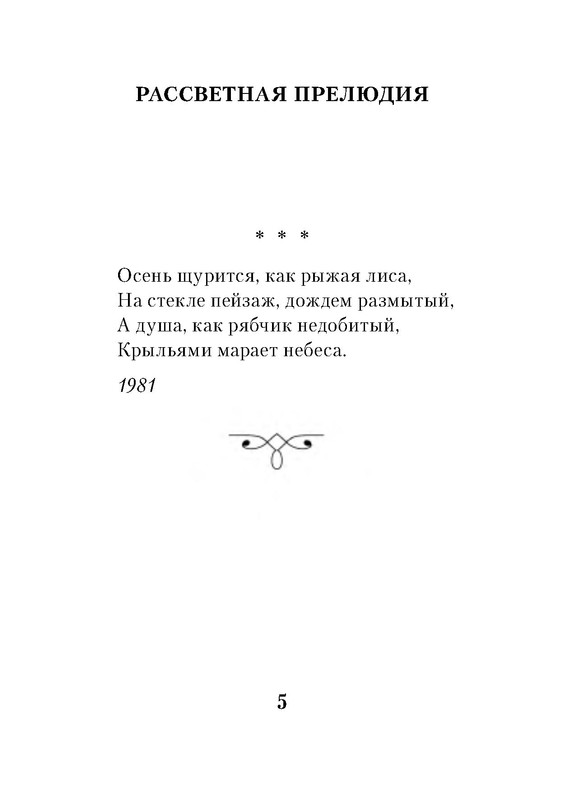 p0005