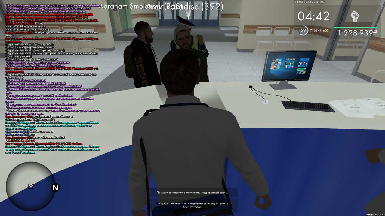 mta-screen_2025-03-31_22-41-48