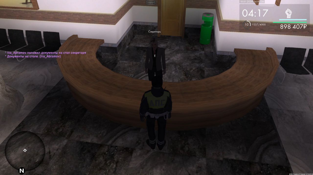 второе задание