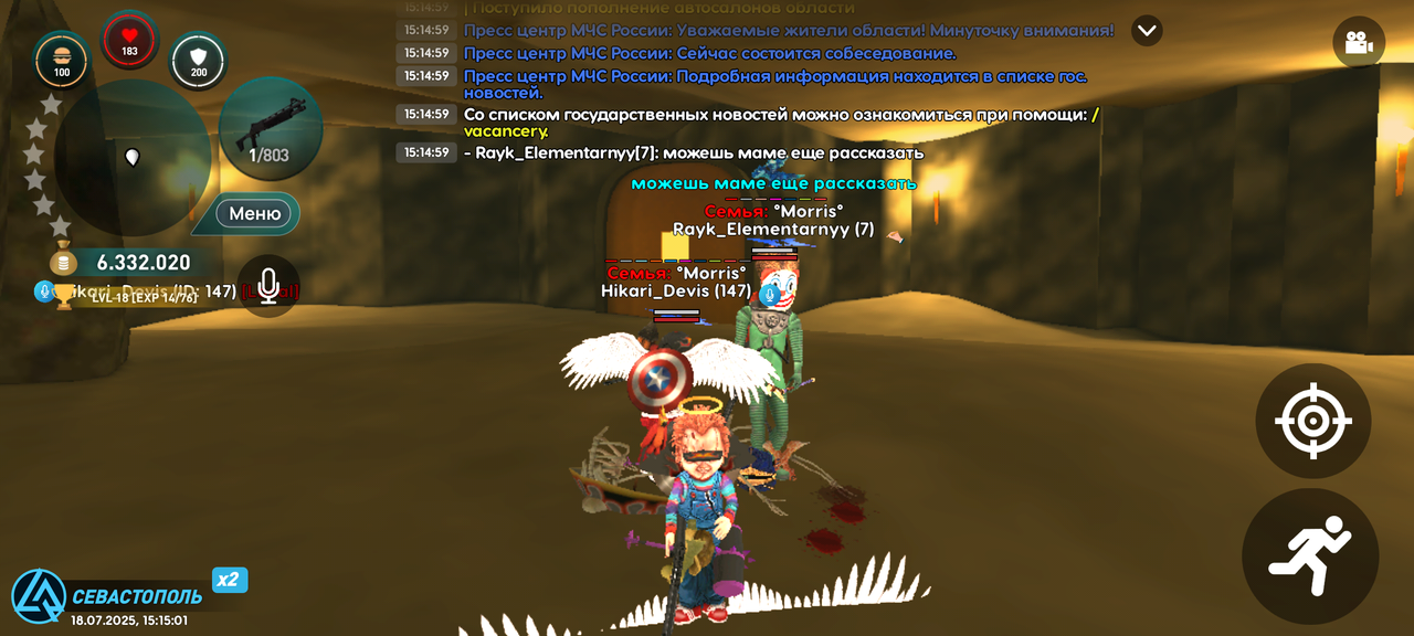 Screenshot_20250718-151501