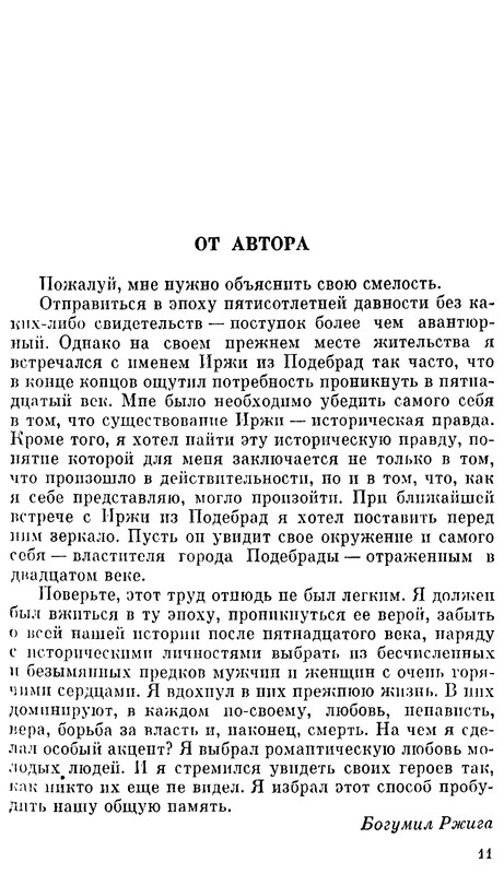 p0012