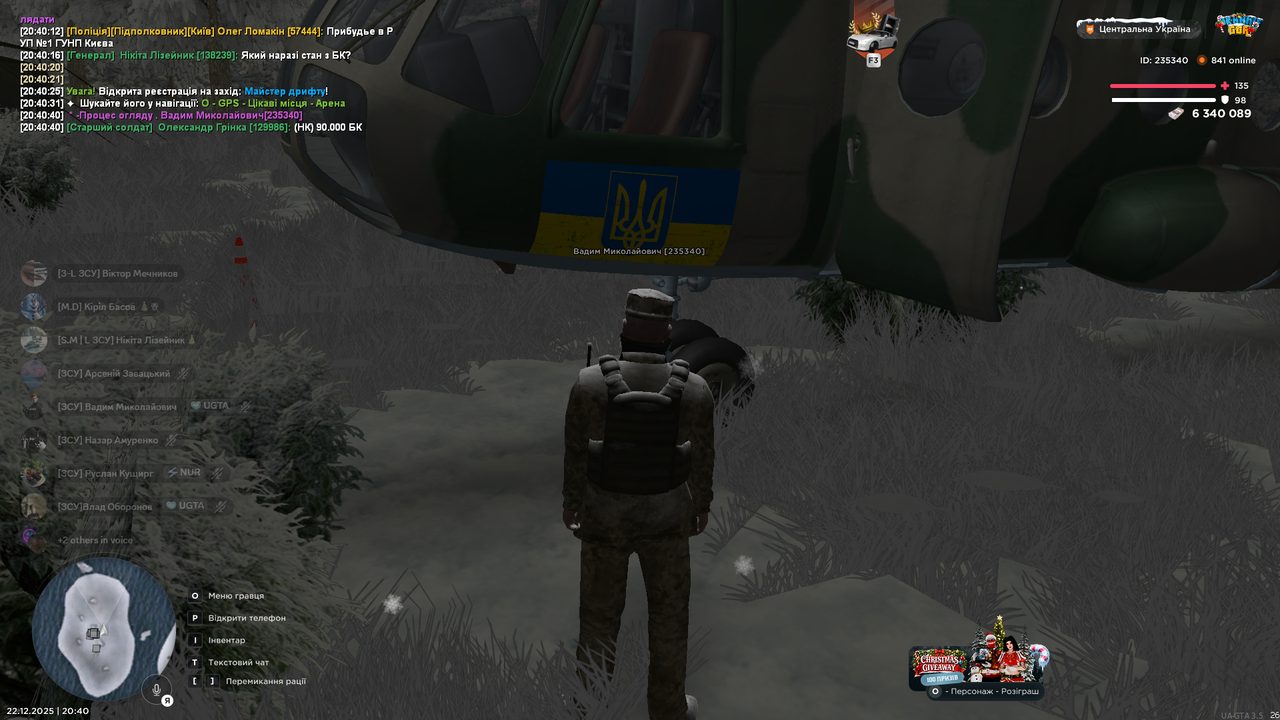 Знімок екрана (573)