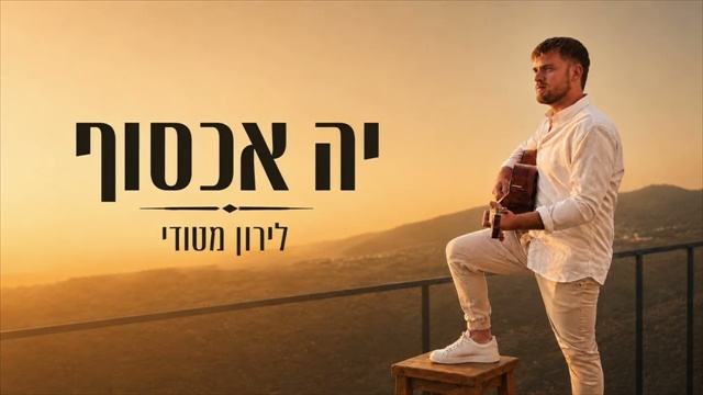 תמונה