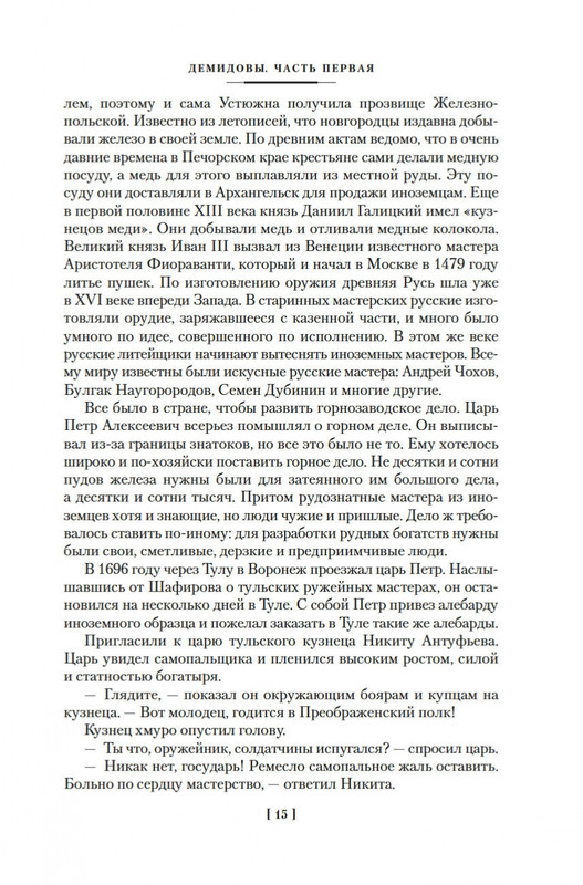 1-page-0012