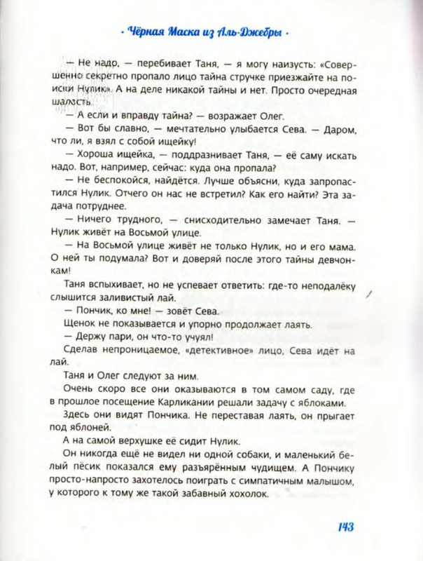 p0016