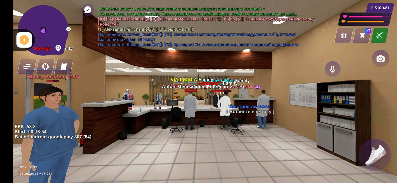 Screenshot_2025-05-23-17-25-10-333_com.jekmant.matrplauncher