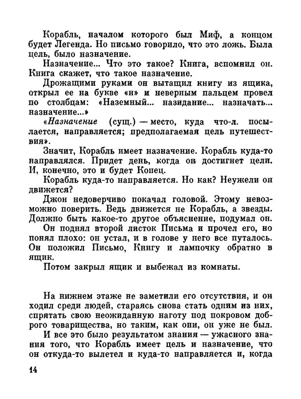 p0017